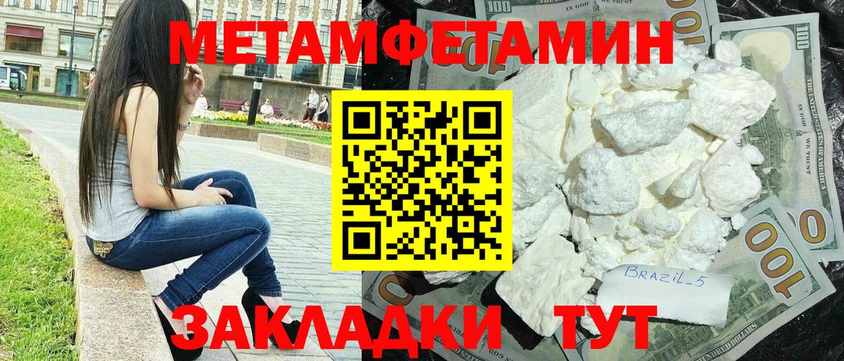 Amphetamine Premium Кудрово