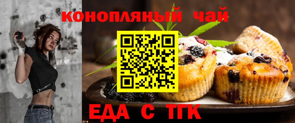 Кудрово  Canna-Cookies марихуана  Вход с VPN 
