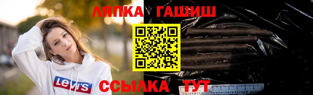 ГАШИШ VHQ Кудрово