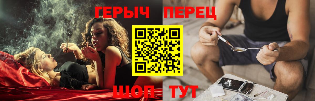Кудрово  ГЕРОИН герыч  Вход с VPN 