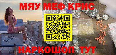 стаф Бугуруслан