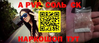 твердый Будённовск