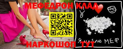 мдма Бузулук
