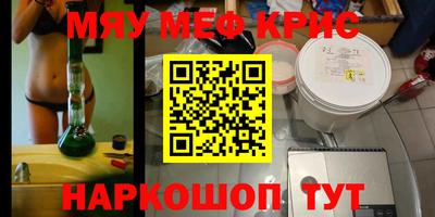 стаф Бугуруслан