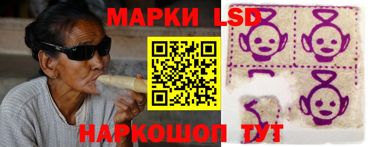 ЛСД экстази ecstasy  Лсд 25 экстази кислота  Вход с VPN  ЛСД экстази  Кудрово 
