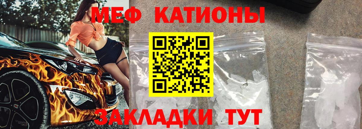 Кудрово  Меф  купить   Меф мяу мяу  Вход с VPN 