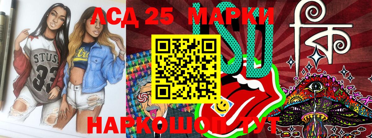 Марки N-bome 1,8мг Кудрово