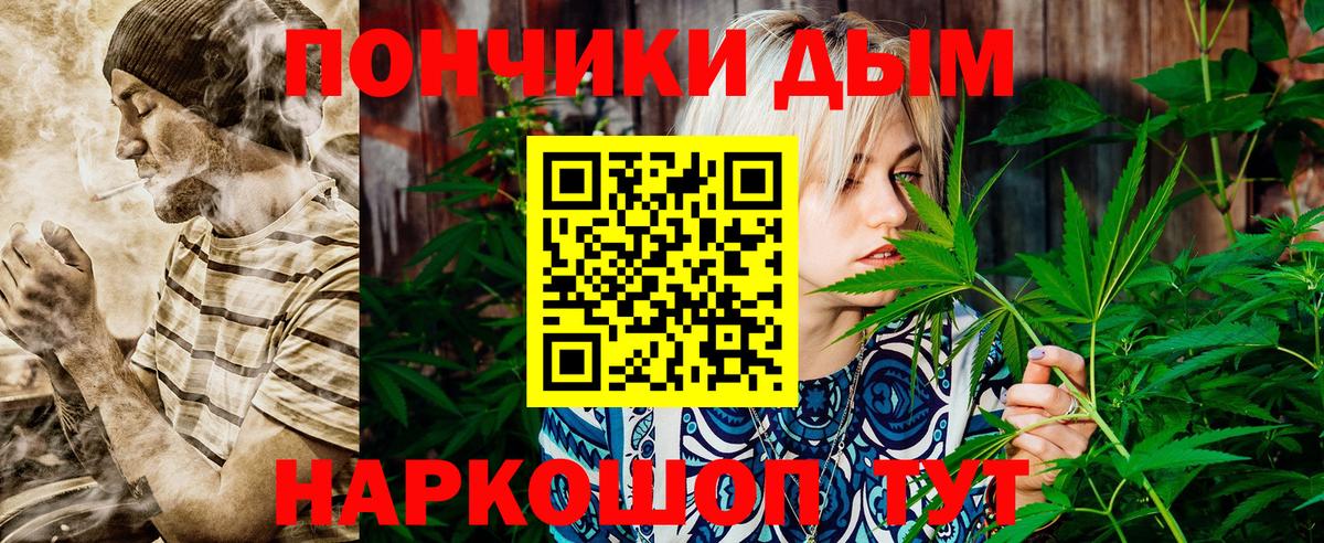 Шишки марихуана White Widow  Шишки марихуана White Widow  Конопля марихуана  Кудрово  Марихуана OG Kush  Вход с VPN 