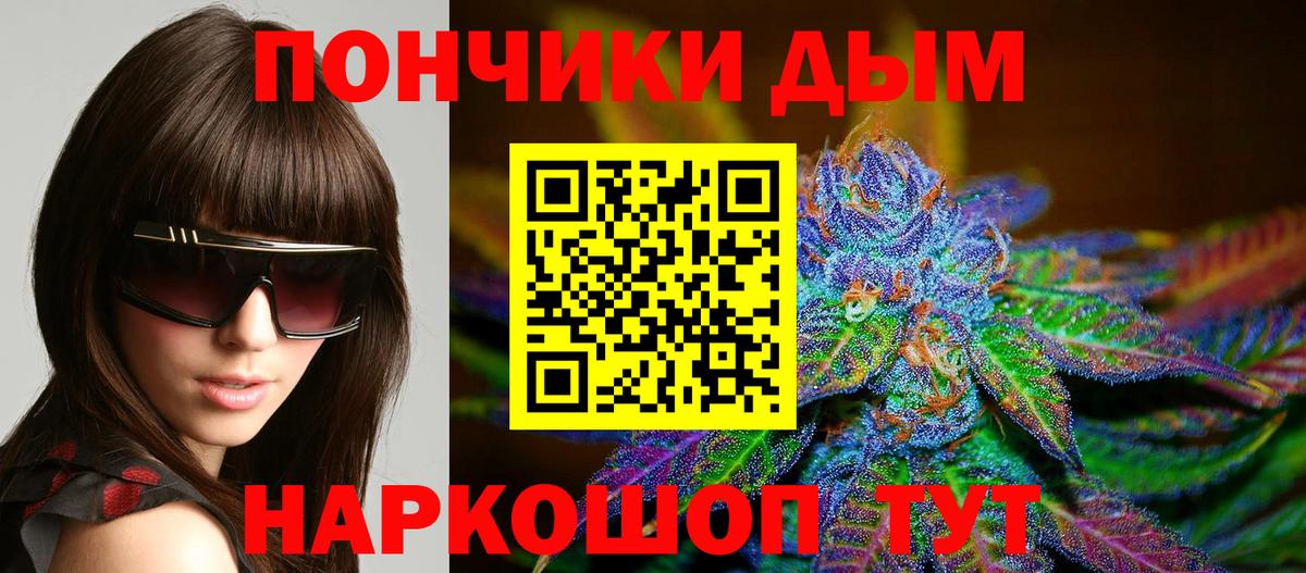 Марихуана конопля Кудрово